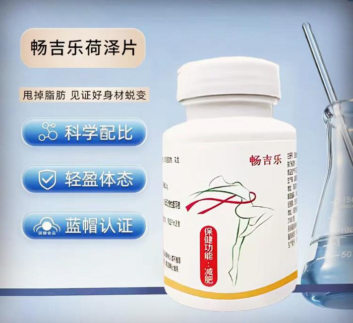 2025什么减肥药好