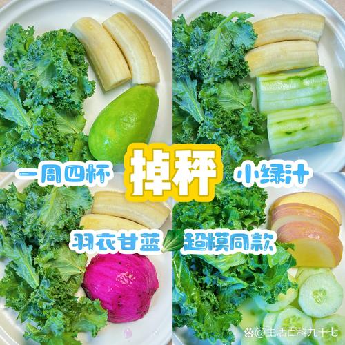 晚餐吃什么蔬菜和水果减肥