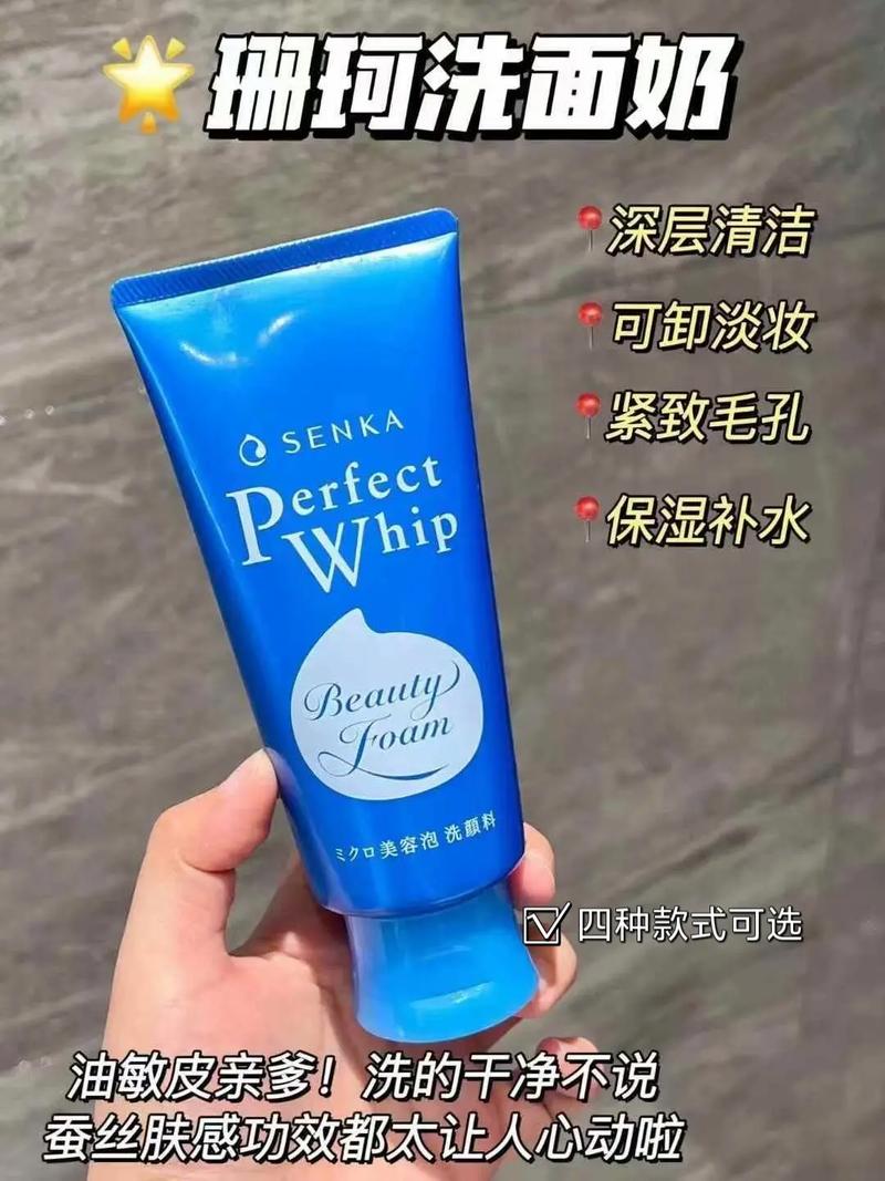 日本药用洗面奶怎么样