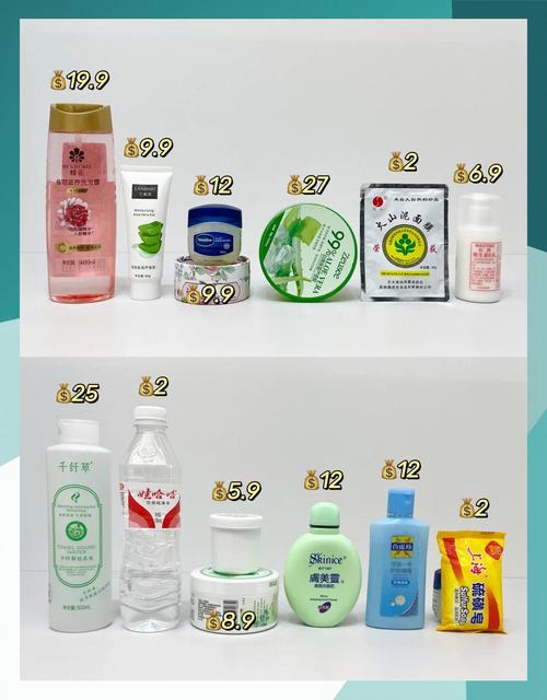 美舍雅阁护肤品价格表