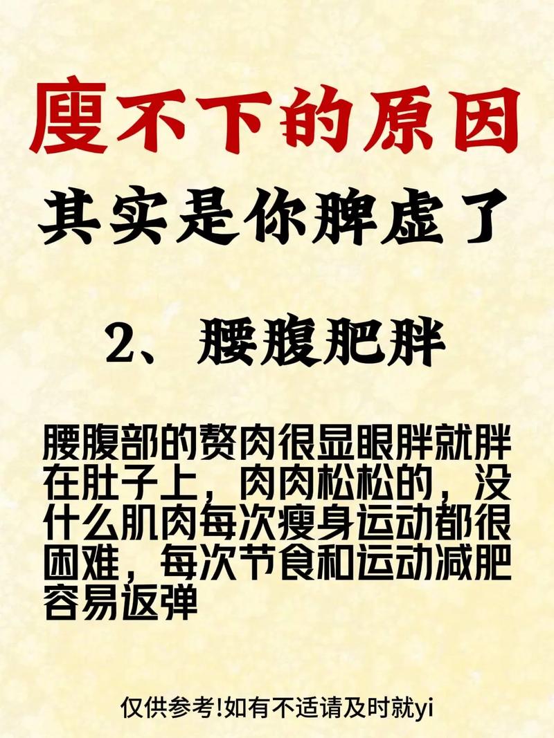 为什么产后肥胖难减肥