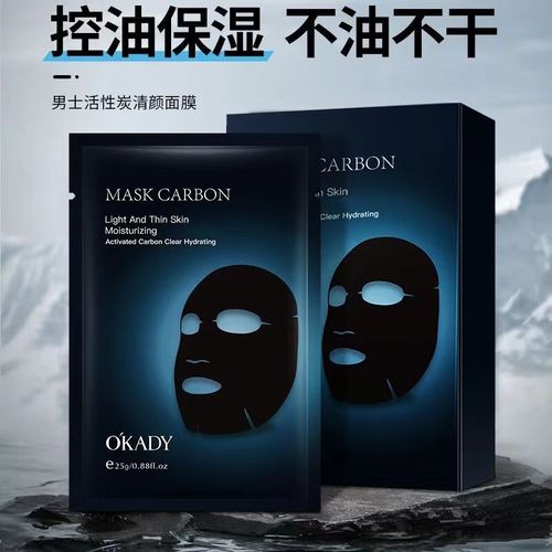 男的可以用女士护肤品