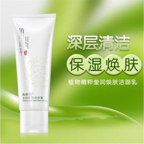 洗面奶洗脸后敷面膜吗