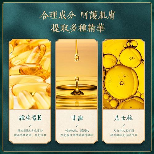 v7护肤品价格是多少