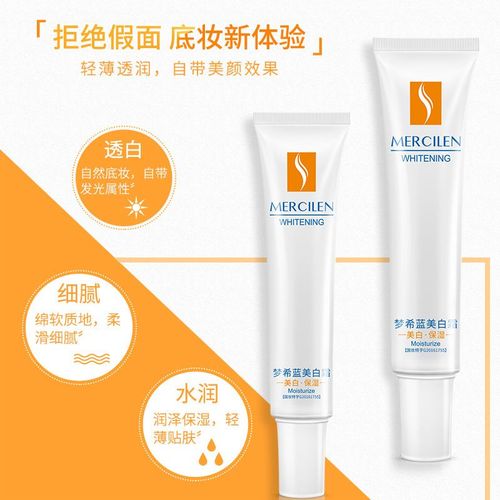 v7护肤品价格是多少