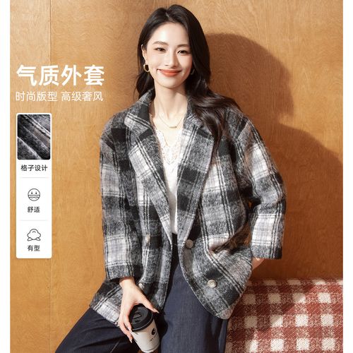 黑白西装格子外套怎么搭配图片欣赏