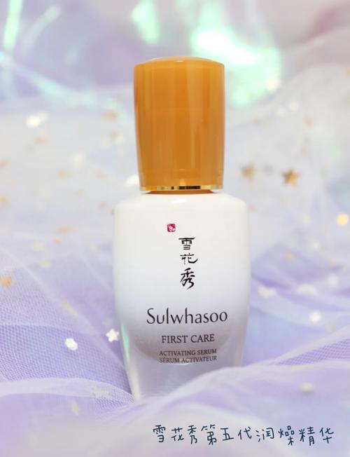 雪花秀护肤品有依赖性