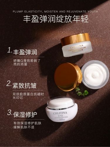 克缇护肤品效果怎么样