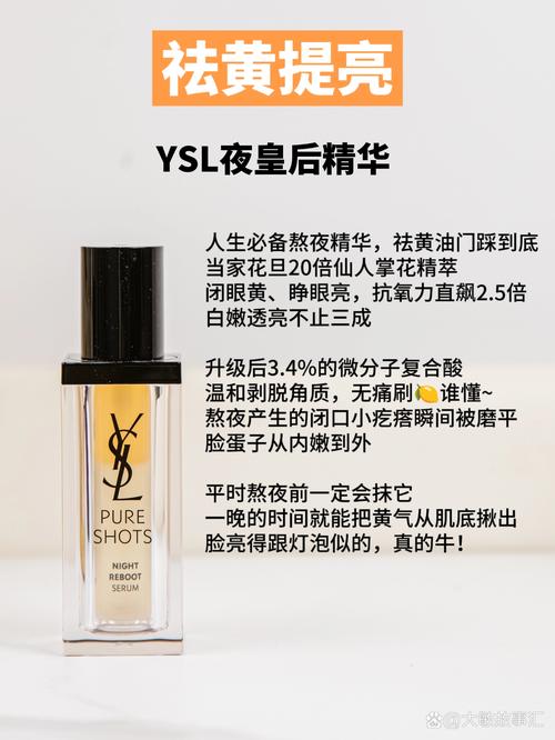 圣蜜莱雅护肤品怎么用