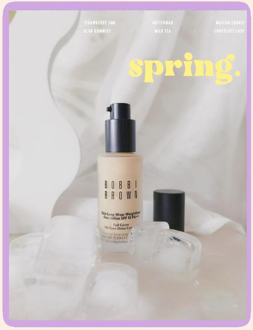 芭比波朗护肤品怎么样