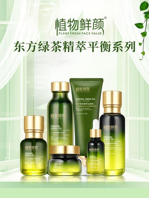 方物植物护肤品怎么样