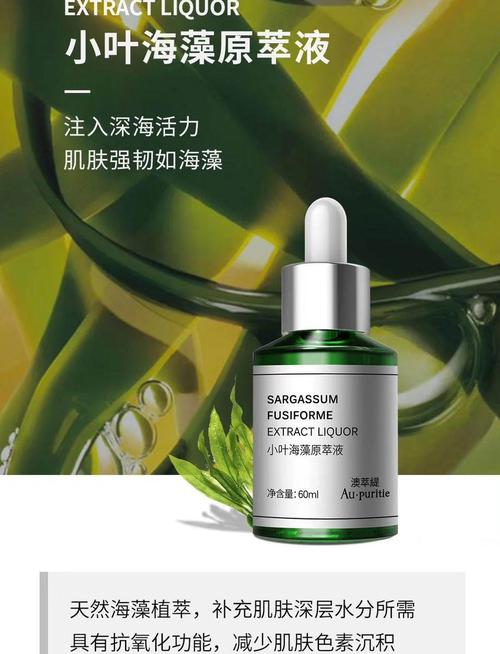 什么样的护肤品能吸收