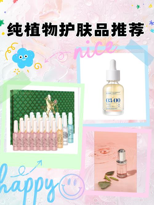 什么样的护肤品能吸收