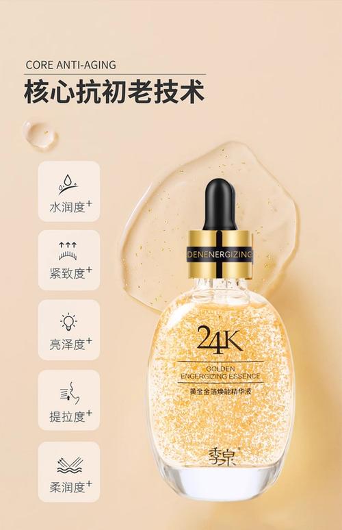 什么样的护肤品能吸收