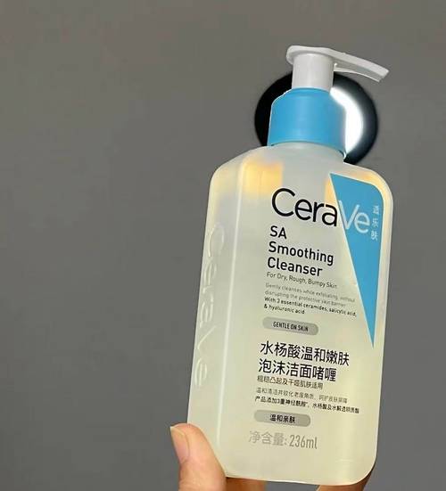 补水洗面奶不刺激皮肤