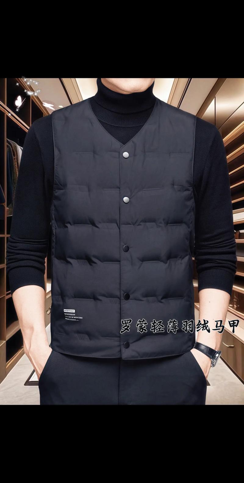 短羽绒背心怎么搭配图片