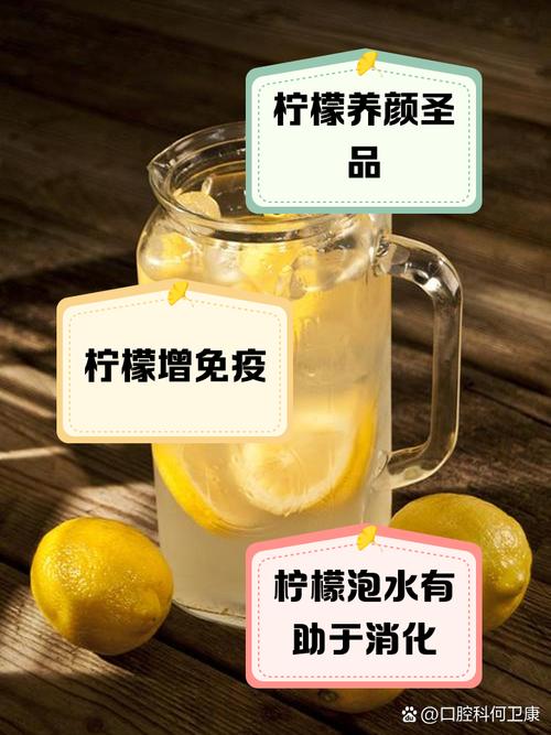 柠檬水为什么能减肥