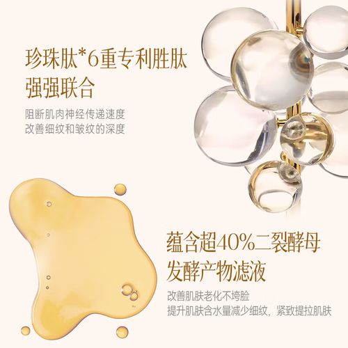 京润珍珠护肤品多少钱