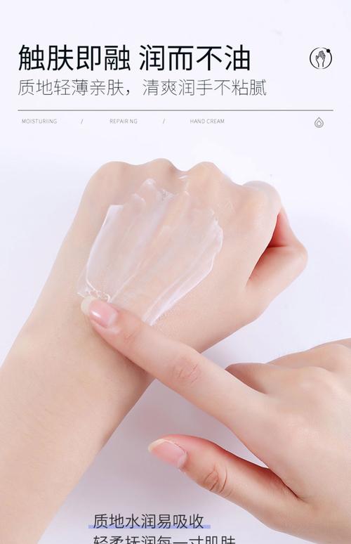 手干用什么护手霜