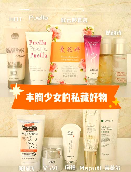 什么东西丰胸