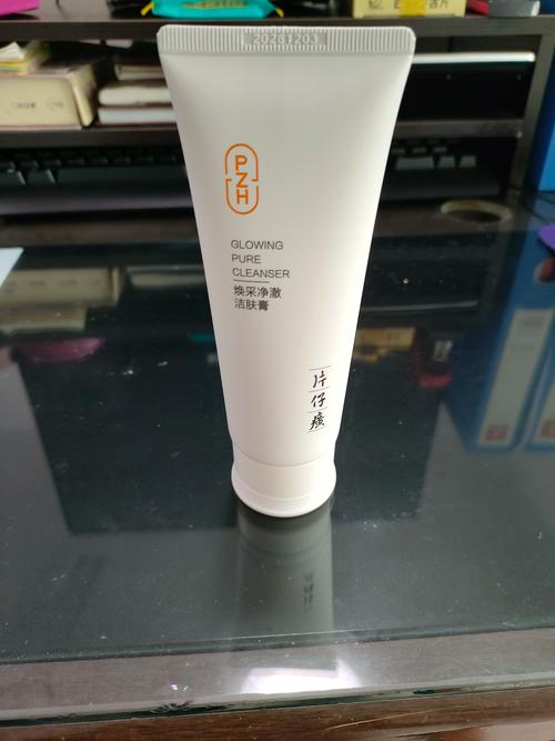 珍珠箐柔洗面奶好用吗