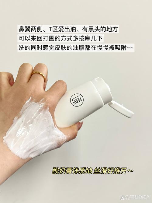 珍珠箐柔洗面奶好用吗