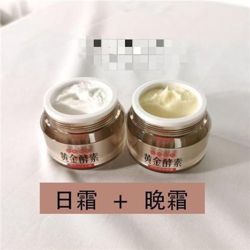 保湿去黄美白的护肤品