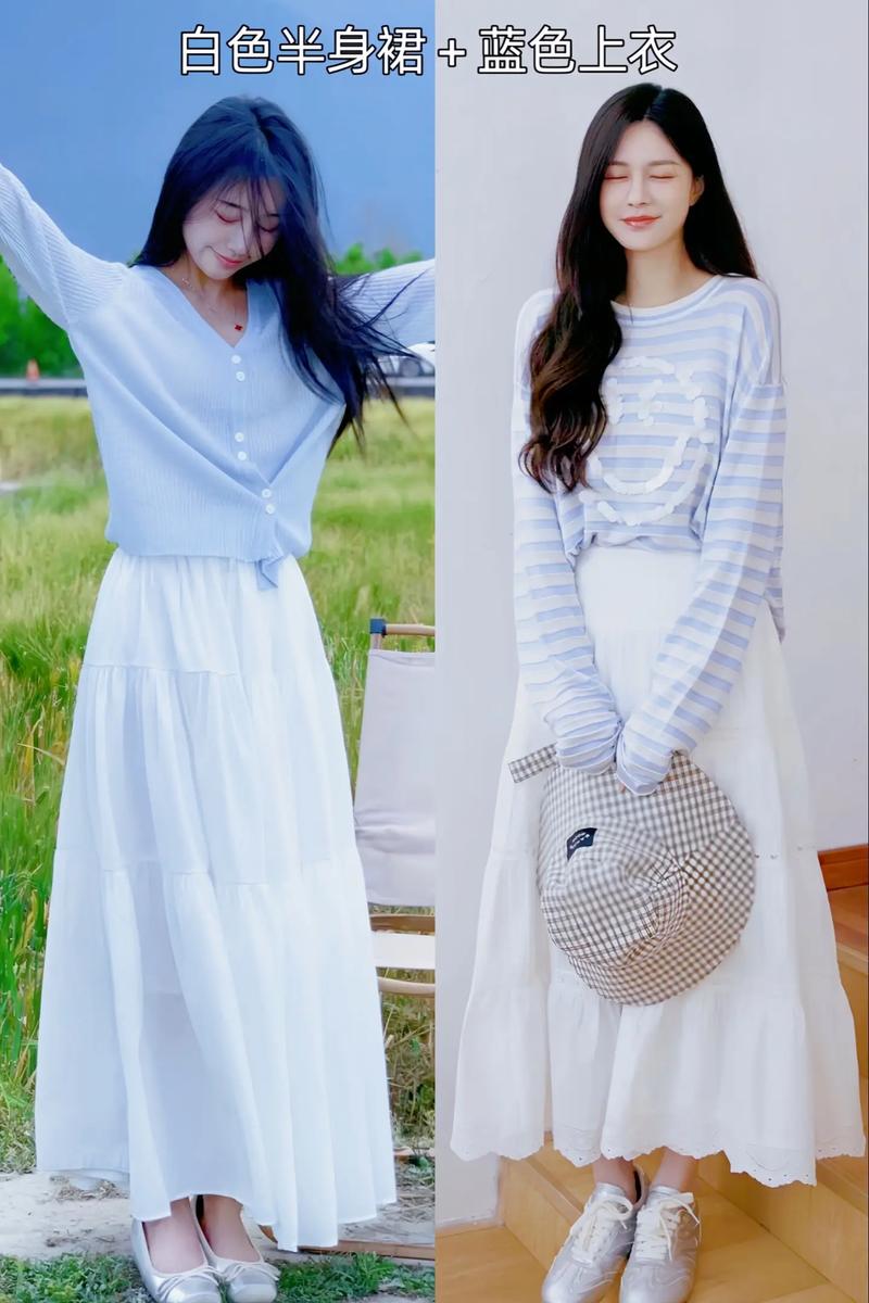 白色半身裙配什么上衣