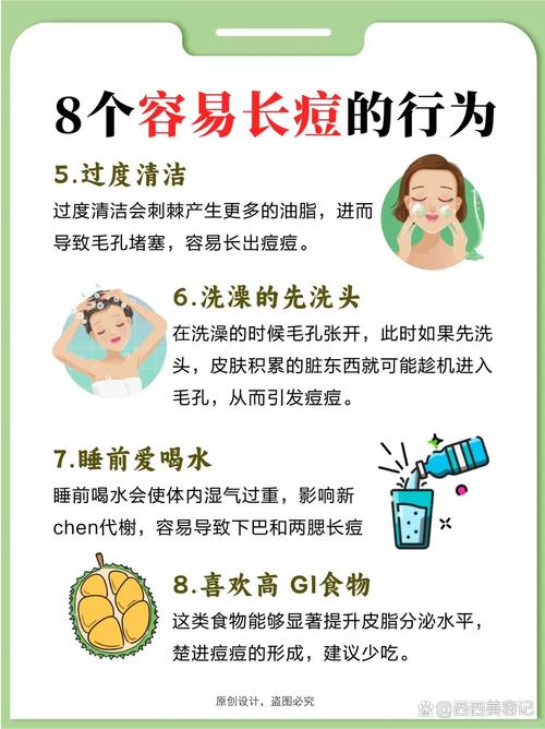 护肤品用了爆痘怎么办