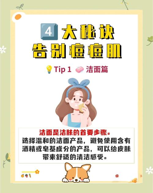 护肤品用了爆痘怎么办