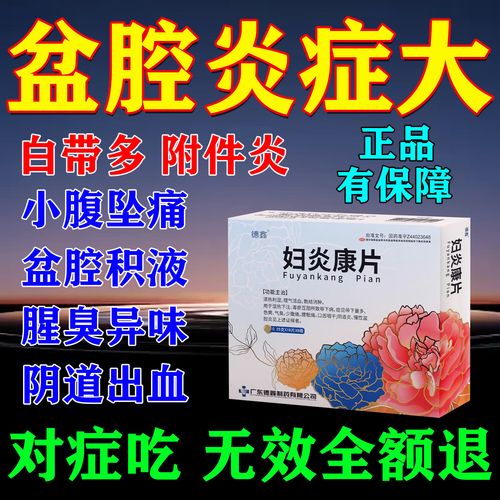 吃什么容易肚子疼