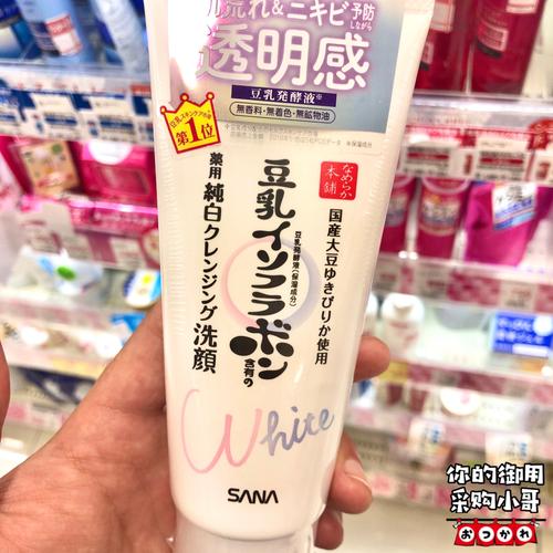 日本豆乳洗面奶有几款