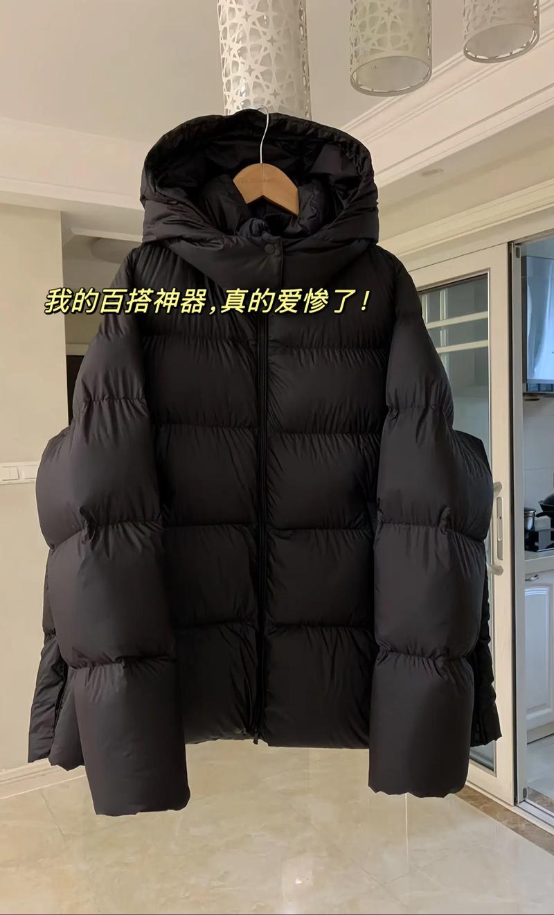 黑色棉袄搭配什么裤子