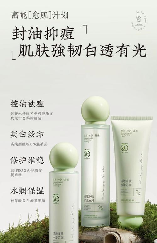 有水杨酸护肤品有哪些