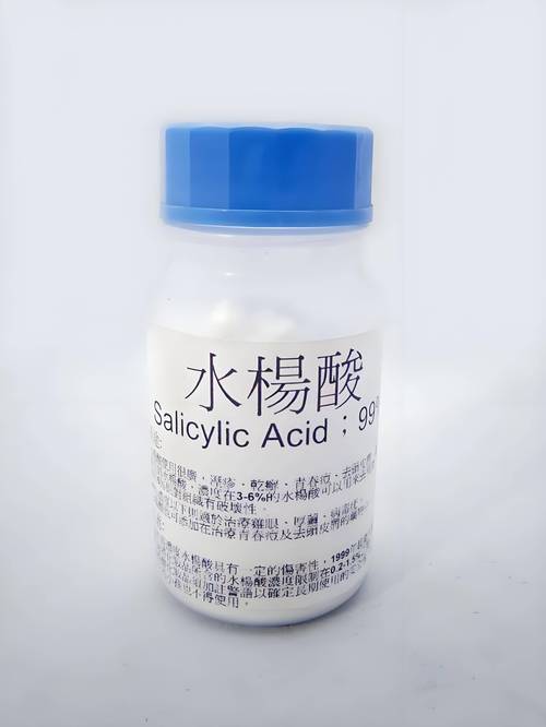 有水杨酸护肤品有哪些