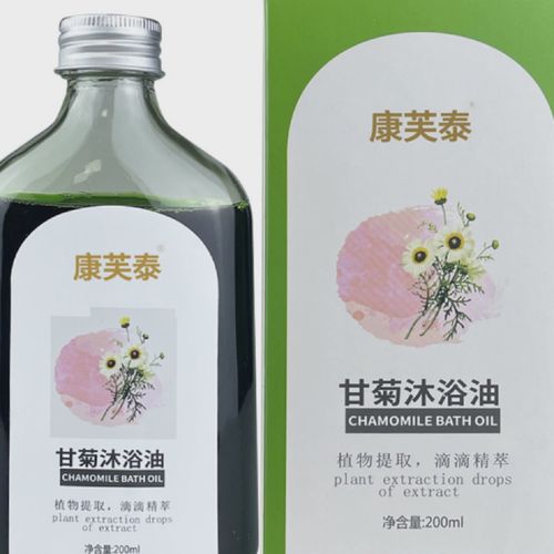 泡澡用什么精油能减肥