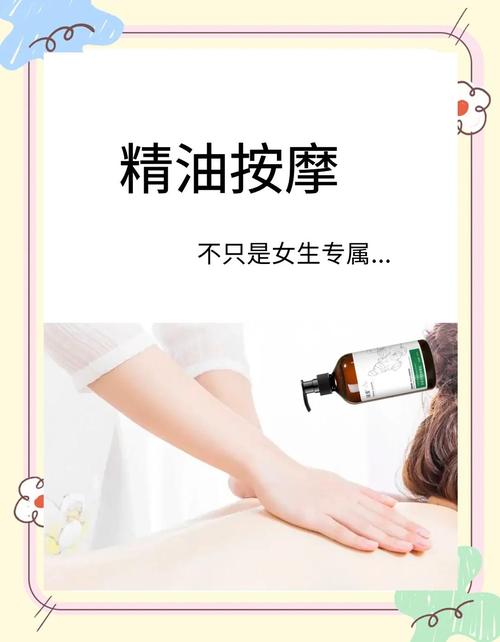泡澡用什么精油能减肥