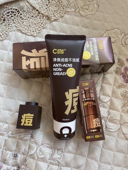 性价比高的祛痘洗面奶