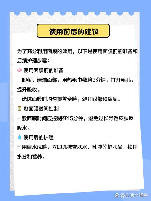 面膜后洗脸要洗面奶吗