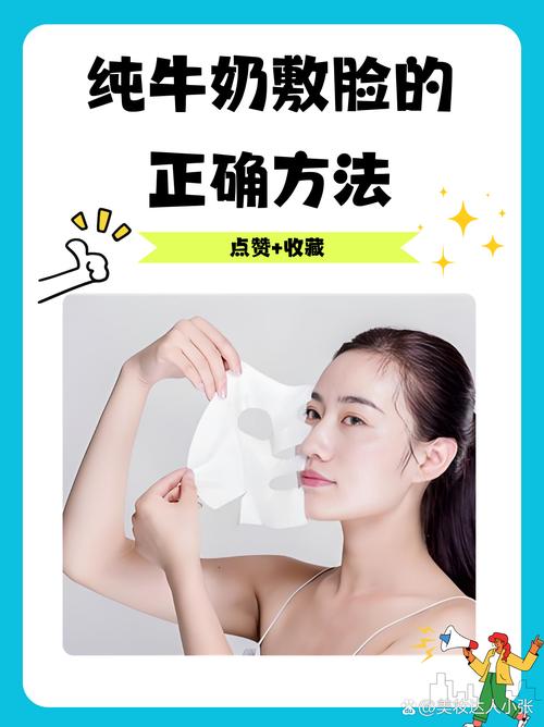 面膜后洗脸要洗面奶吗