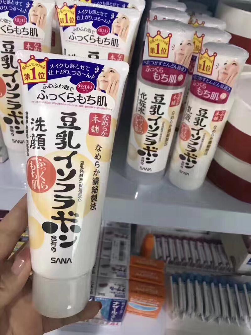 豆乳洗面奶有没有味道