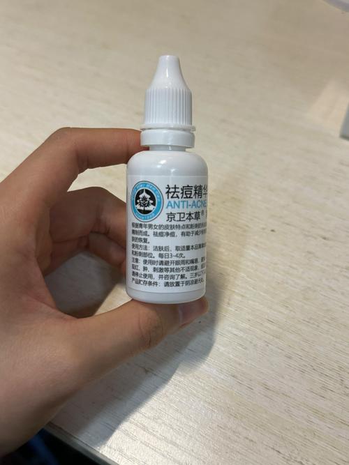 什么东西消痘印护肤品