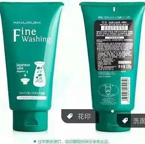 混和偏油用什么洗面奶