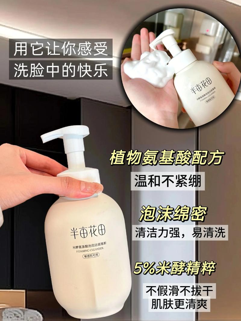 呼吸泡泡洗面奶怎么样