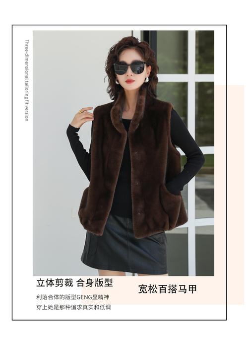 短的皮草马甲怎么搭配好看