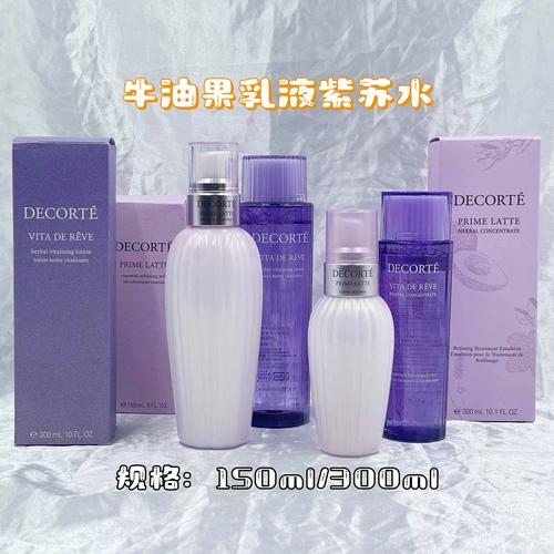 黛珂紫苏水怎么搭配使用