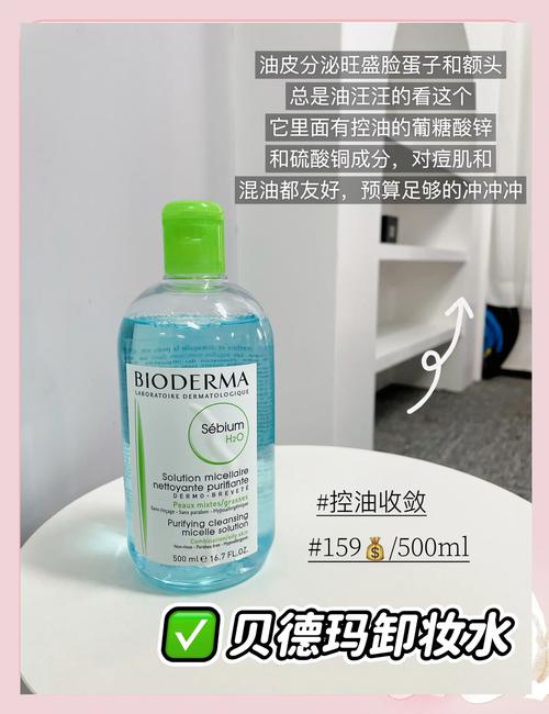 卸妆水用完不用洗面奶