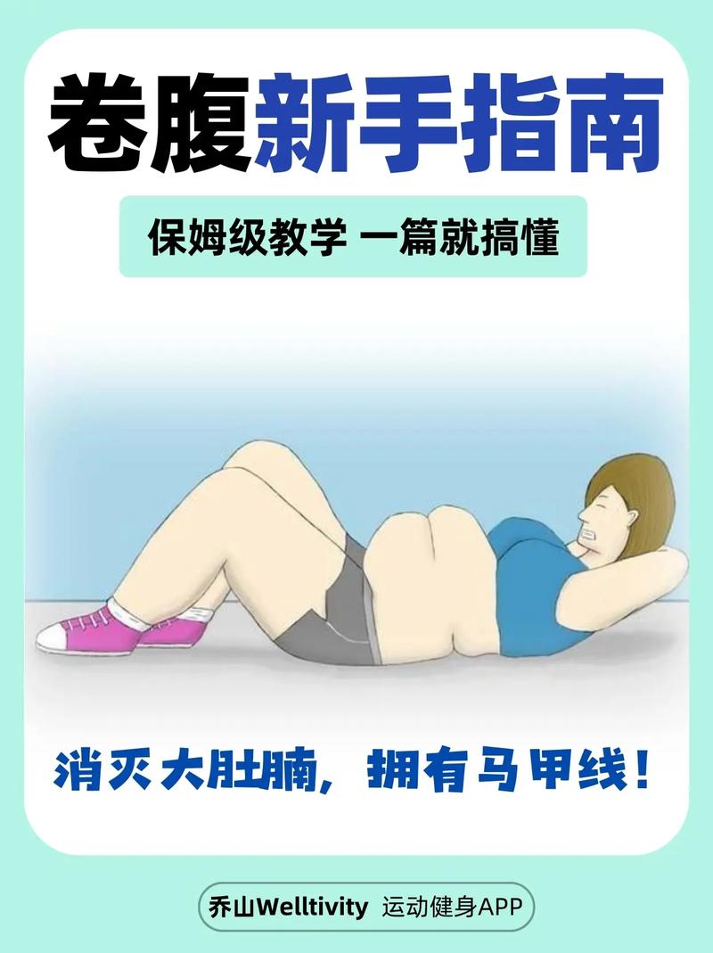 儿童减肥减小腹什么方法最好