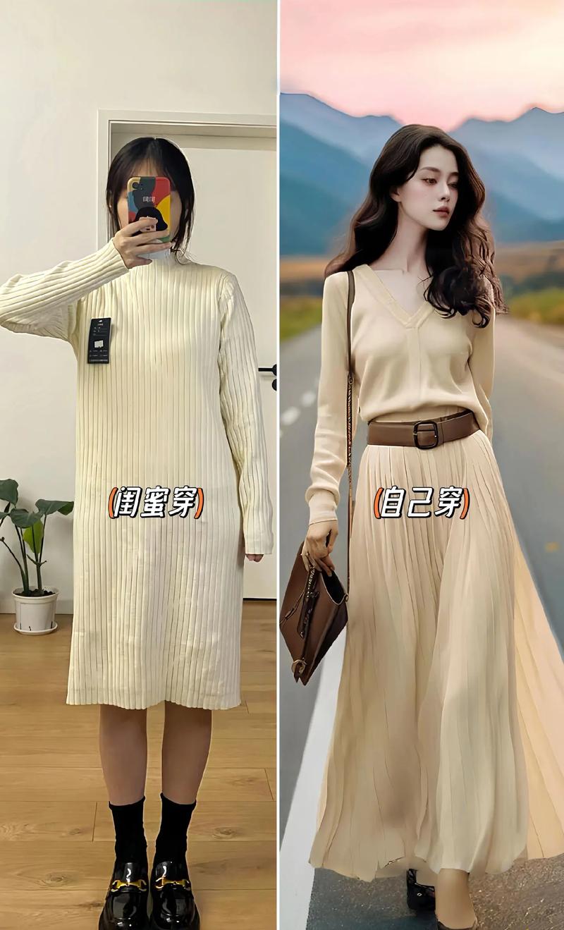 v领针织衫怎么搭配才能凸显