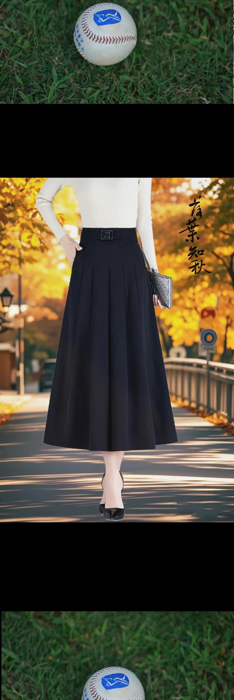 半身长黑裙怎么搭配